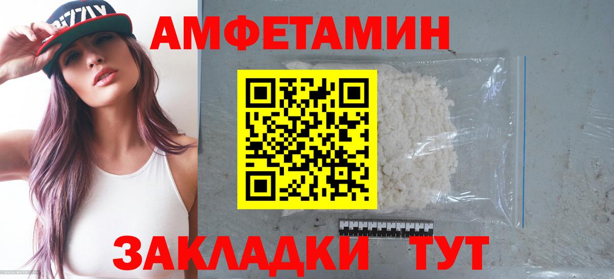 Амфетамин 98% Карпинск