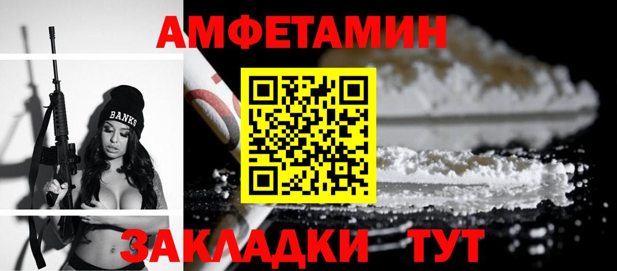 Карпинск  Метамфетамин  Вход с VPN  COCAIN  МЕФ   NBOMe  ГАШ  Гашиш  Каннабис  МЕТАДОН 