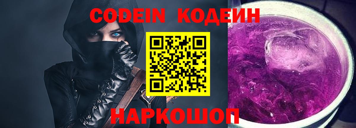 Галлюциногенные грибы Карпинск