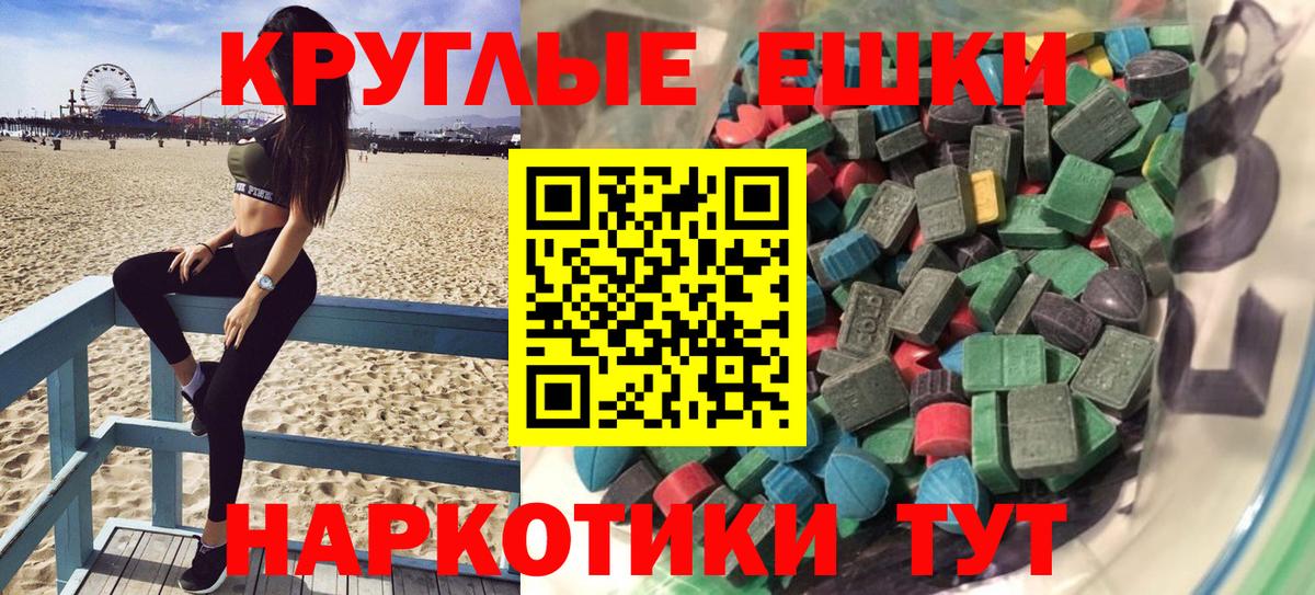 ЭКСТАЗИ TESLA Карпинск