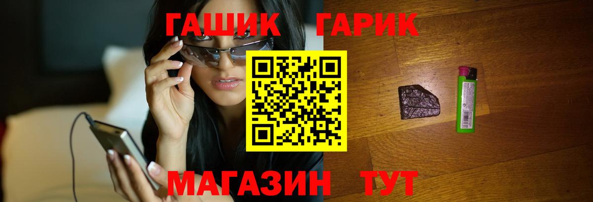 Карпинск  ГАШ  Вход с VPN  ГАШИШ Cannabis 