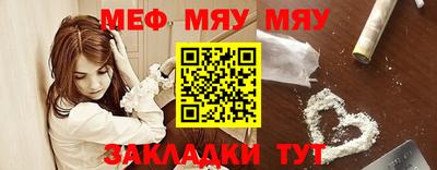 скорость Кумертау