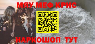 скорость Кумертау