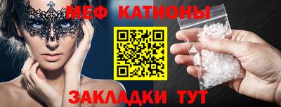 кокаин Кунгур