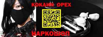 скорость Кумертау