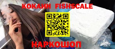 кокаин Кунгур