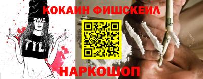кокаин Кунгур