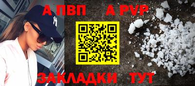 кокаин Кунгур