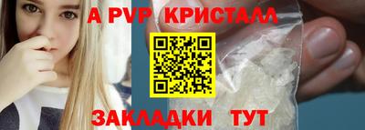 скорость Кумертау