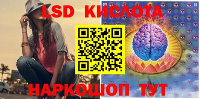 кокаин Кунгур