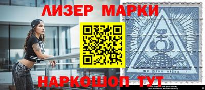 кокаин Кунгур