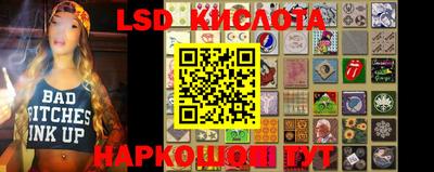 кокаин Кунгур