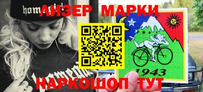 кокаин Кунгур