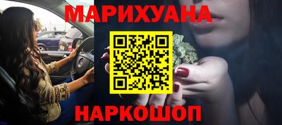 кокаин Кунгур