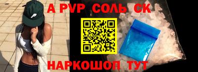 альфа пвп Кулебаки
