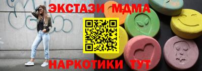 скорость Кумертау