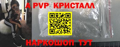 альфа пвп Кулебаки