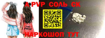 альфа пвп Кулебаки