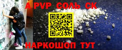скорость Кумертау