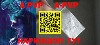 кокаин Кунгур