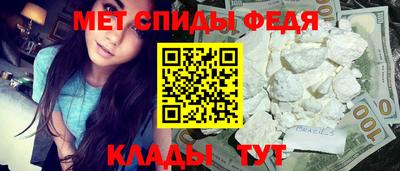 скорость Кумертау