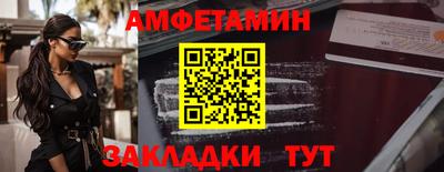скорость Кумертау