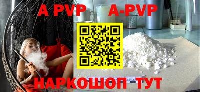 кокаин Кунгур
