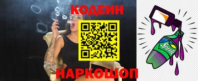 кокаин Кунгур