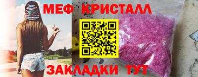 кокаин Кунгур
