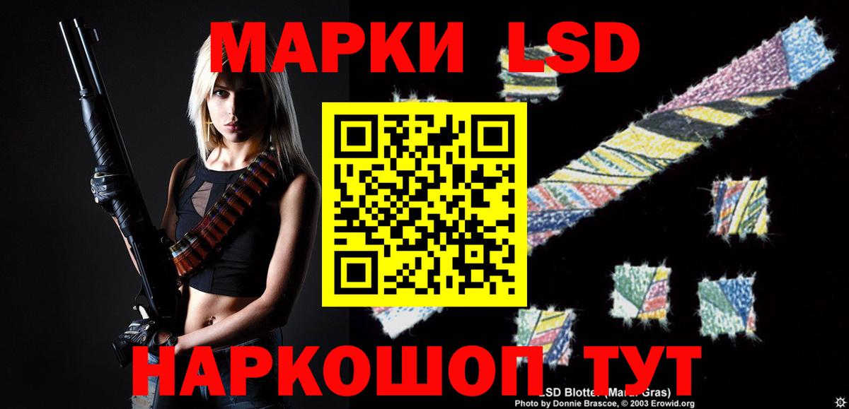 Карпинск  ЛСД экстази кислота  ЛСД экстази  Вход с VPN 