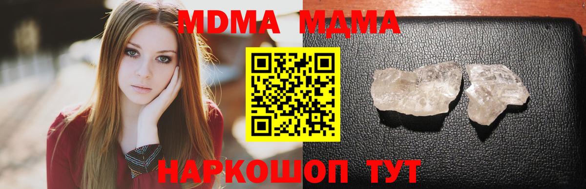 Карпинск  МДМА Molly  Вход с VPN 