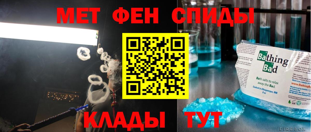 МЕТАМФЕТАМИН  Первитин пудра  Вход с VPN  Первитин пудра  Карпинск 