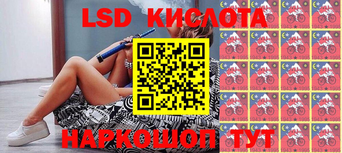 Марки N-bome 1,5мг Карпинск