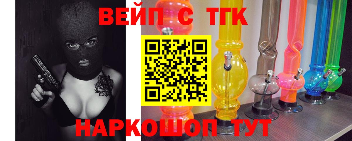ТГК Wax Карпинск