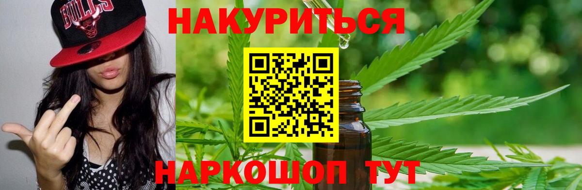 Шишки марихуана Bruce Banner  Вход с VPN  МАРИХУАНА White Widow  Карпинск 